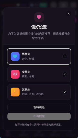 VSoul AI - 沉浸式虚拟聊天伴侣官方下载 Hero图